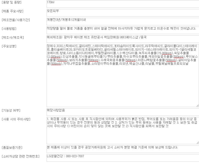 품질표시이미지1