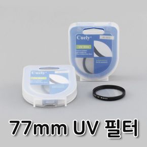 UV 렌즈 필터 니콘 호환 77mm D780 D3500 D850 D7500 X ( 2매입 )