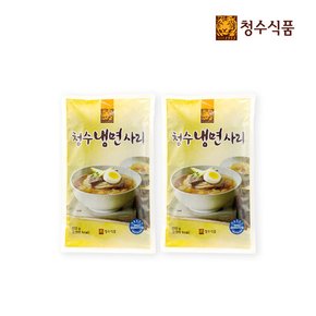 청수 냉면사리650g 2팩