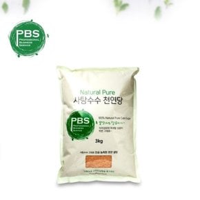 PBS비정제사탕수수천연당 3kg