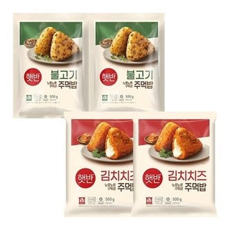 CJ제일제당 햇반 김치치즈주먹밥 2개 +불고기주먹밥 2개