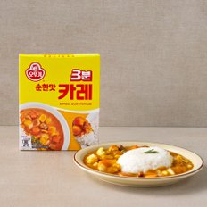 3분 카레 순한맛 200g