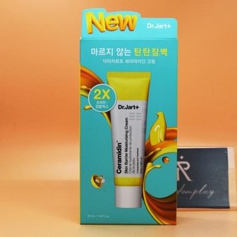  올영개별 닥터자르트 세라마이딘 스킨 베리어 모이스처라이징 크림 기획50mL+15mLx2