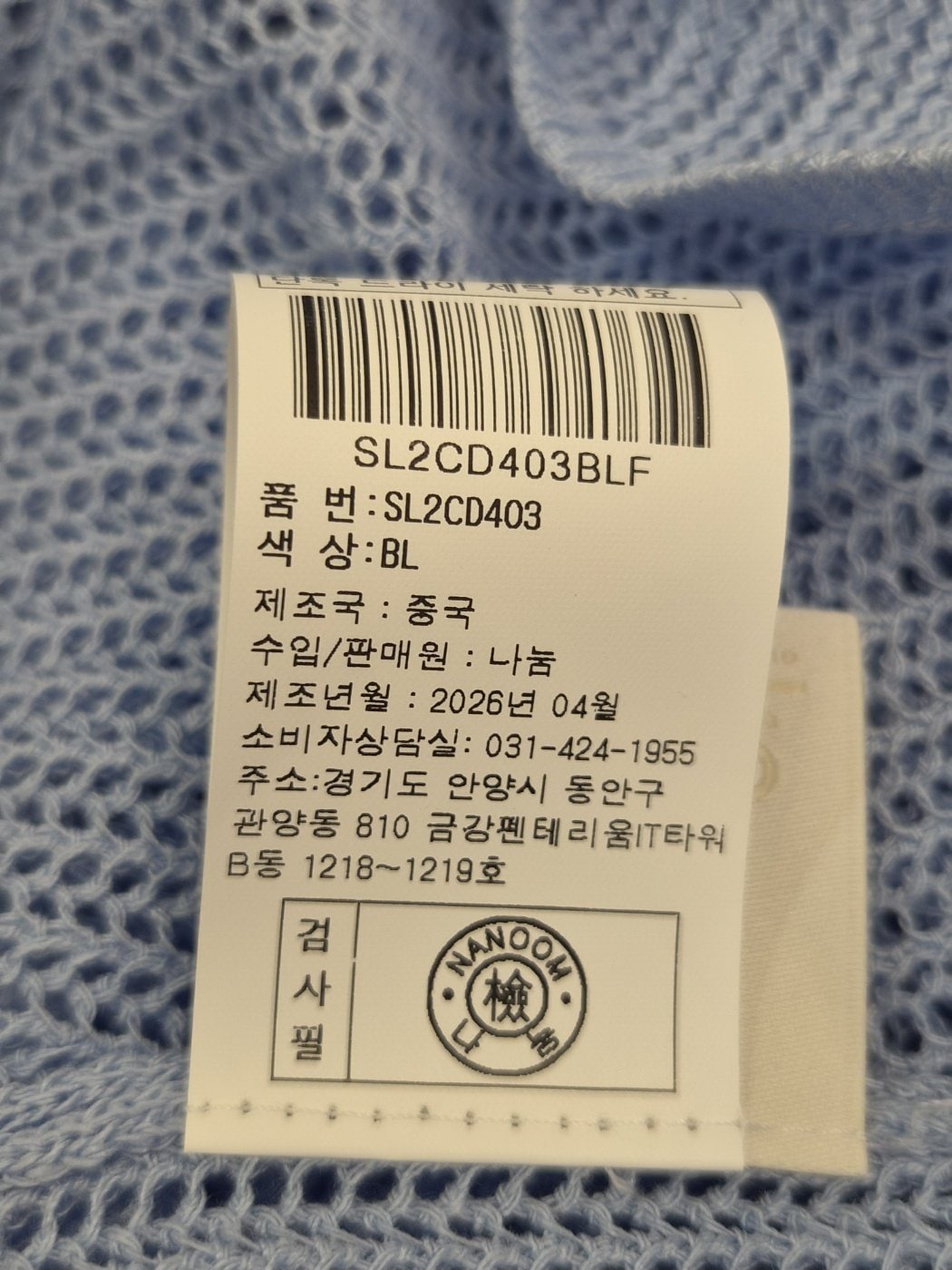 품질표시이미지2