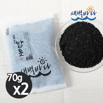 새벽바다 밥 지을때 넣는 톳 70g x 2봉 영양밥 해초 간편식 SERT702