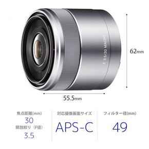 APS-C  E 30mm F3.5 Macro   SEL30M35 소니 매크로 디지털 일안 카메라 α[E 마운트]용 순정