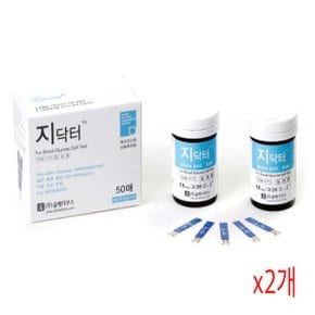 지닥터 스트립지 50매 x2개 혈당시험지 측정지_P314817848