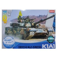 1/48 무선조종K1A1전차[2.4Ghz]