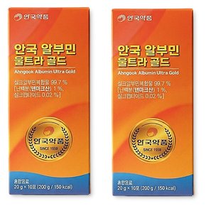 안국 알부민 울트라 골드 부모님건강식품 단백질 에너지 공급 10포 2개