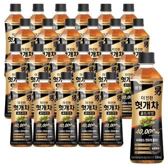  광동 더진한 헛개차 골드라벨 500ml 24개