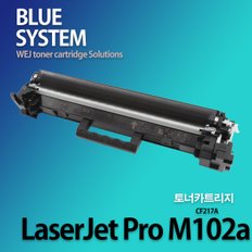 흑백 LaserJet Pro M102a 장착용 프리미엄 재생토너