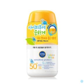 키즈 유아 롤온 볼타입 선크림 SPF50+ 50ml