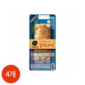 비비고 갈치 구이 70g x 4개