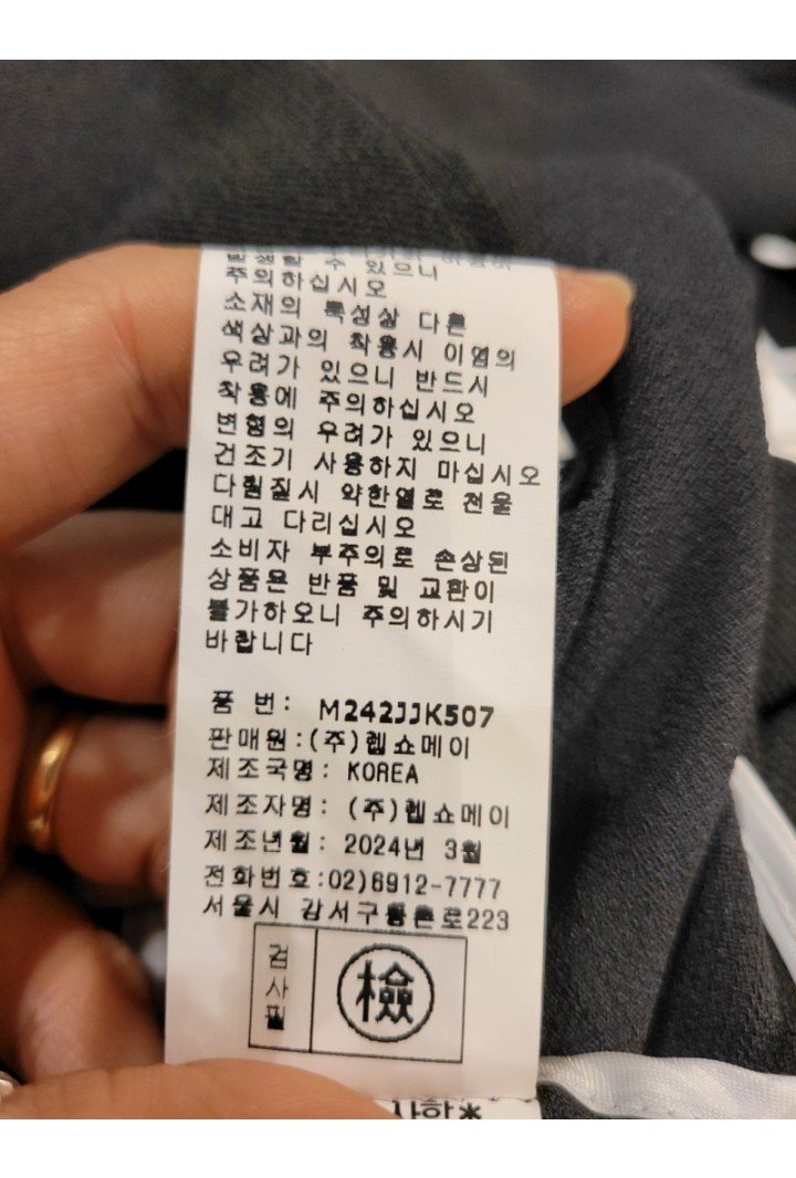 품질표시이미지3