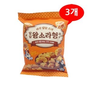 달달 왕소라형 과자 50gx3개