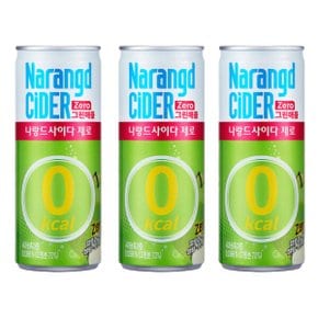 나랑드사이다 제로 그린애플 245ml X 5캔 음료수
