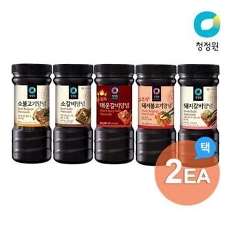  청정원 고기양념840g 5종(소갈비/소불고기/돼지갈비/제육/매운갈비) 2개 골라담기