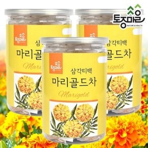 마리골드차 30티백 X 3개