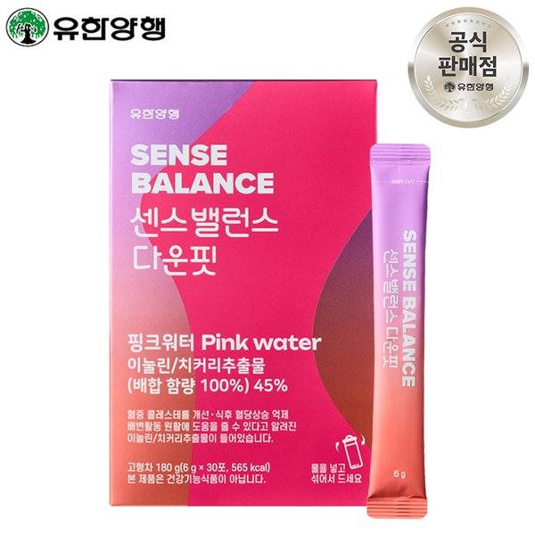 센스밸런스 다운핏 핑크워터 (30포) 이눌린,치커리추출물 함유
