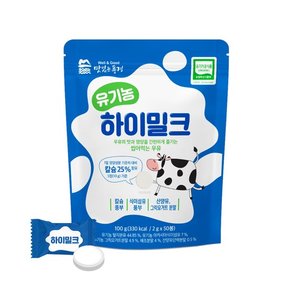 유기농 하이밀크 100g