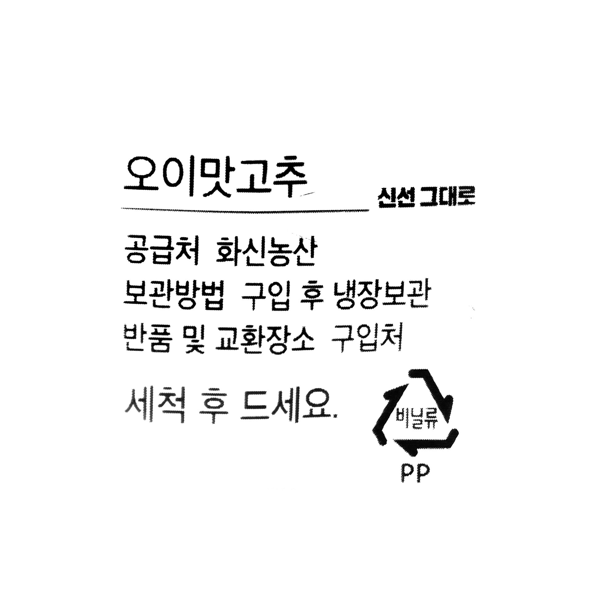 품질표시이미지1