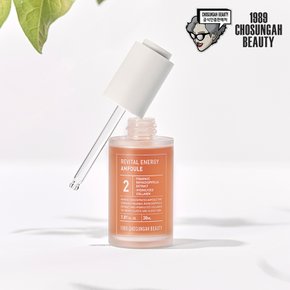 리바이탈 에너지 앰플 30ml