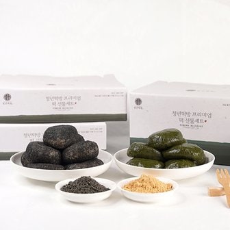  [전라도 청년] 쫀득쫀득 찹쌀 쑥+흑임자인절미 2kg(20개) 선물세트 (콩고물+흑임자가루증정)