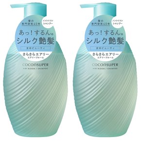 크라시에 코콘슈페르 이너 컴포트 샴푸 에어리 블룸 Kracie Coconsuper Shampoo 500ml 2개