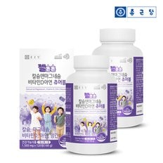 젤튼튼 칼슘 마그네슘 비타민D 아연 츄어블 120정 2박스 (4개월분) / 뼈건강 면역 맛있는 우유맛 포키즈