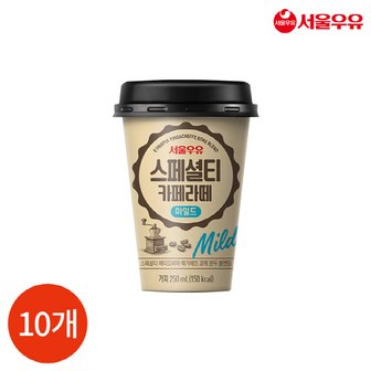 올인원마켓 (1014360) 스페셜티 카페라떼 마일드 250mLx10개