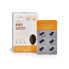 이승남의 슈퍼 간건강 밀크씨슬 B+ 12박스 (850mg*30캡슐*12박스)..[34013525]