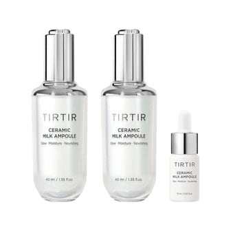  [ TRTR ] 티르티르 도자기 밀크 앰플 40ml 2개+10ml