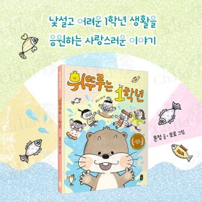 최나야교수 추천 678 읽기 독립 시리즈 4권세트