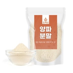 국산 양파가루 양파분말 250g