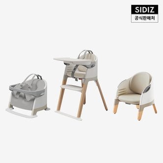 시디즈 몰티 헬로베이비세트 아기 식탁 의자 3in1 (플로어시트,하이체어,책상의자)