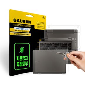 갤럭시북3 프로 360 16인치 NT960QFG NT960QFT 무광 전신 외부보호필름 풀세트 P0000IEZ