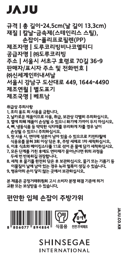 품질표시이미지1