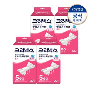 빨아쓰는 위생행주 핑크 핸디 20매X4개
