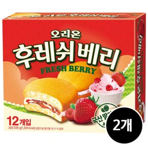 오리온 후레쉬베리 딸기맛, 336g, 2개