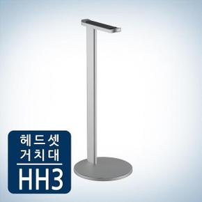 /카멜마운트 헤드셋 거치대 HH-3