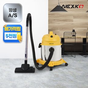 20리터 건식 습식 업소용 청소기 HNV-20LC