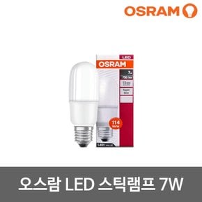 LED스틱램프 7W 스틱전구 LED전구