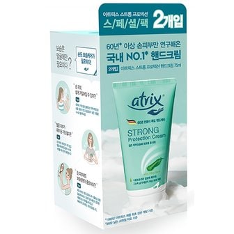 니베아 아트릭스 스트롱 프로텍션 75ml 번들팩