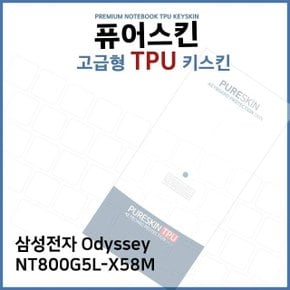 E.삼성전자 Odyssey NT800G5L-X58M TPU키스킨(고급) (W39C0A3)