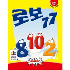 NEW 로보77