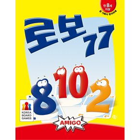 NEW 로보77