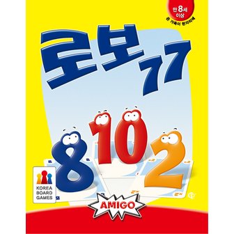  NEW 로보77