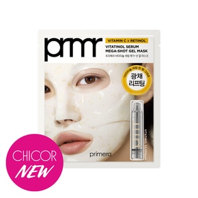 비타티놀 세럼 메가샷 마스크 34g