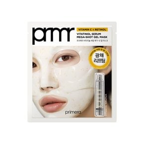 비타티놀 세럼 메가샷 마스크 34g