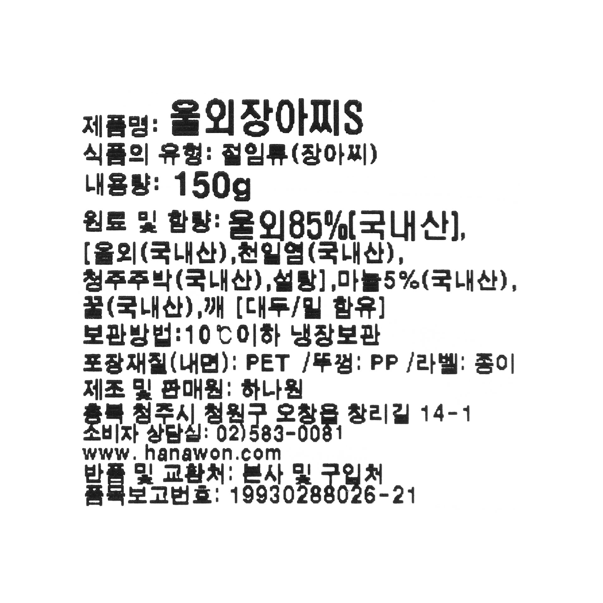 품질표시이미지1